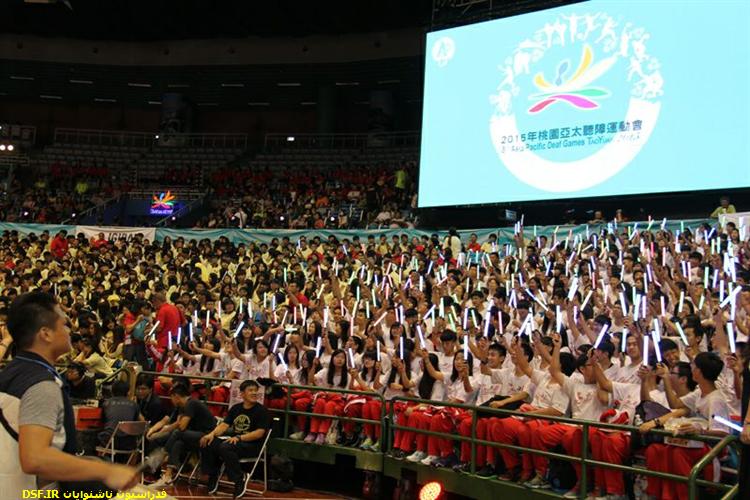 افتتاحیه بازی های آسیا و اقیانوسیه ناشنوایان